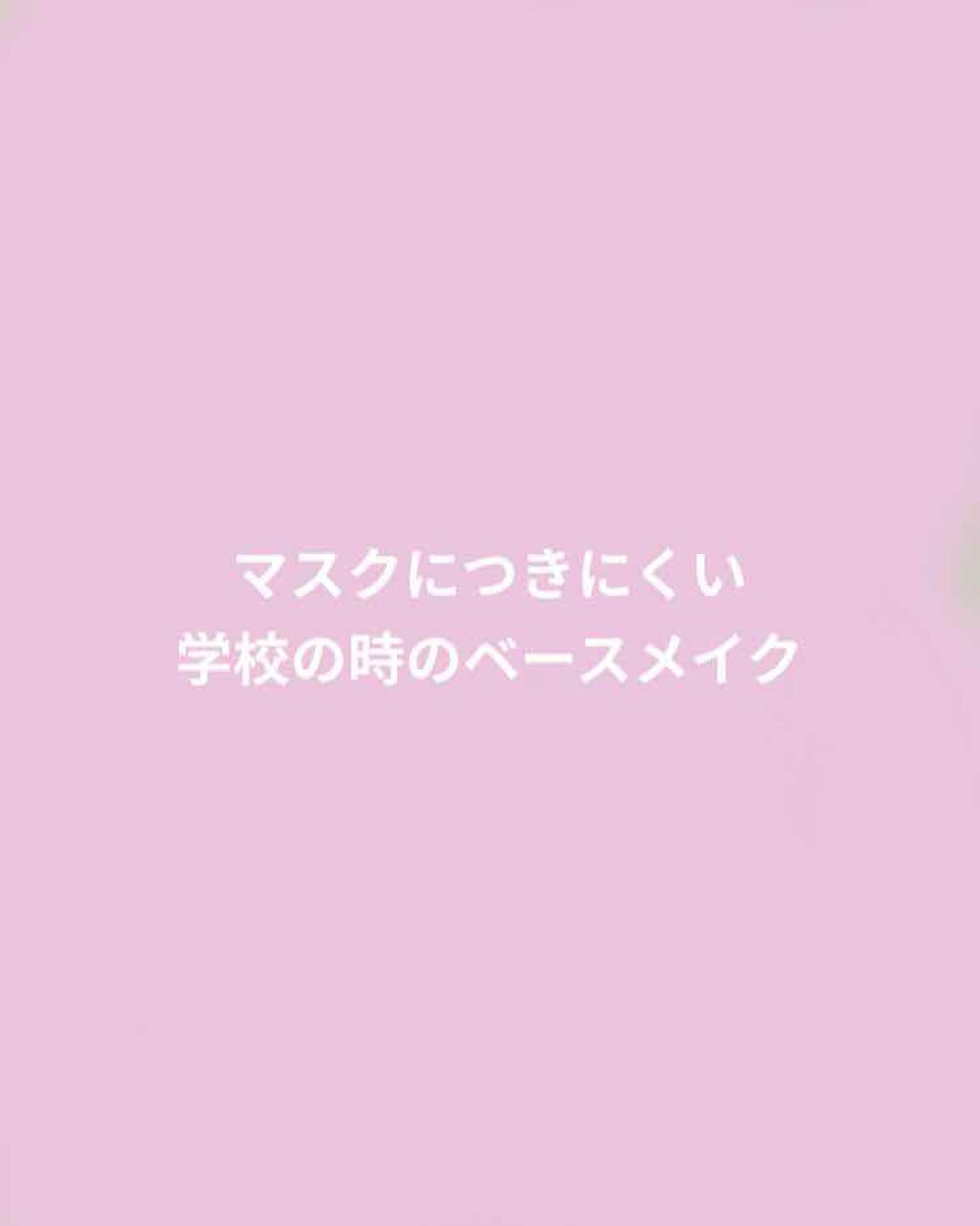 マシュマロクリアパクト/スウィーツ スウィーツ/プレストパウダーを使ったクチコミ(1枚目)