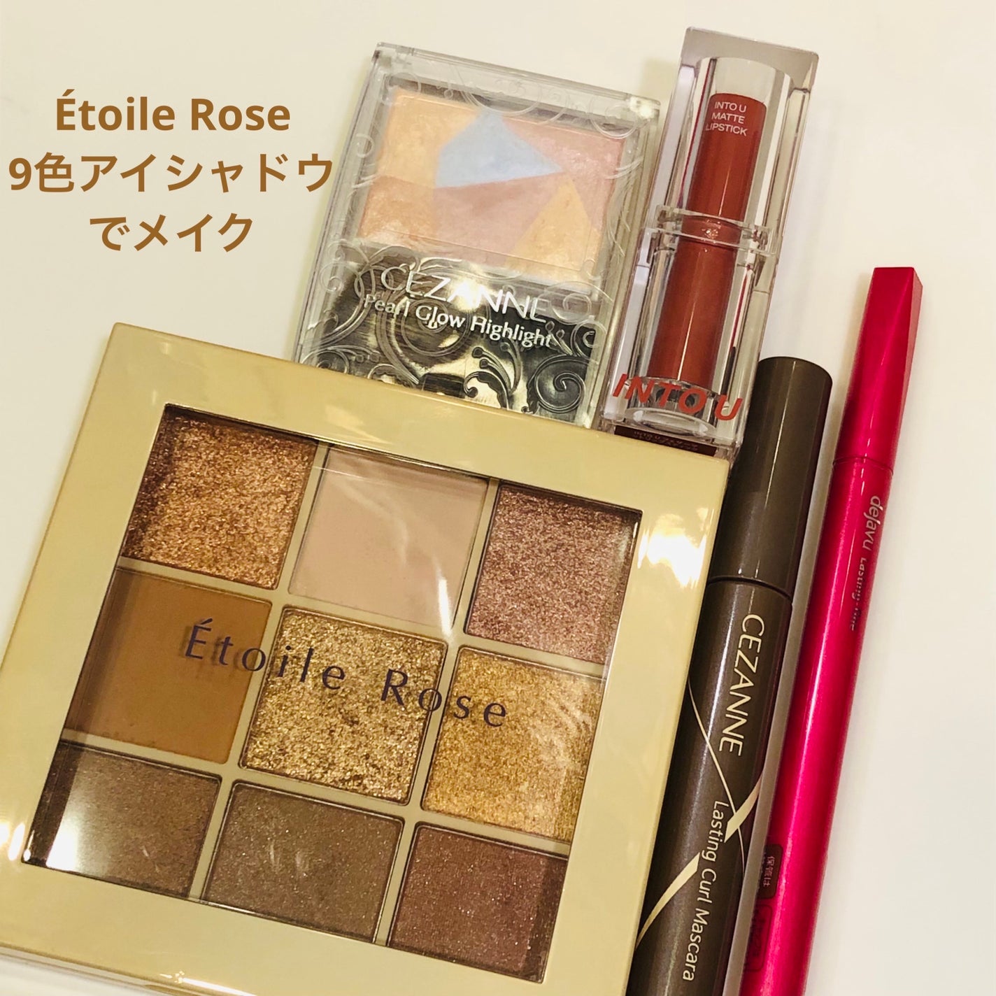 「密着アイライナー」しなやか筆リキッド/デジャヴュ/リキッドアイライナーを使ったクチコミ(1枚目)