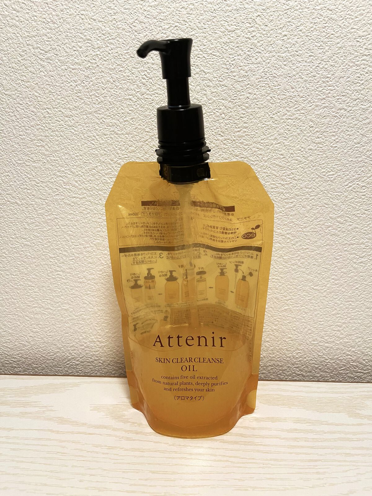 スキンクリア クレンズ オイル アロマタイプ/アテニア/オイルクレンジングを使ったクチコミ（1枚目）