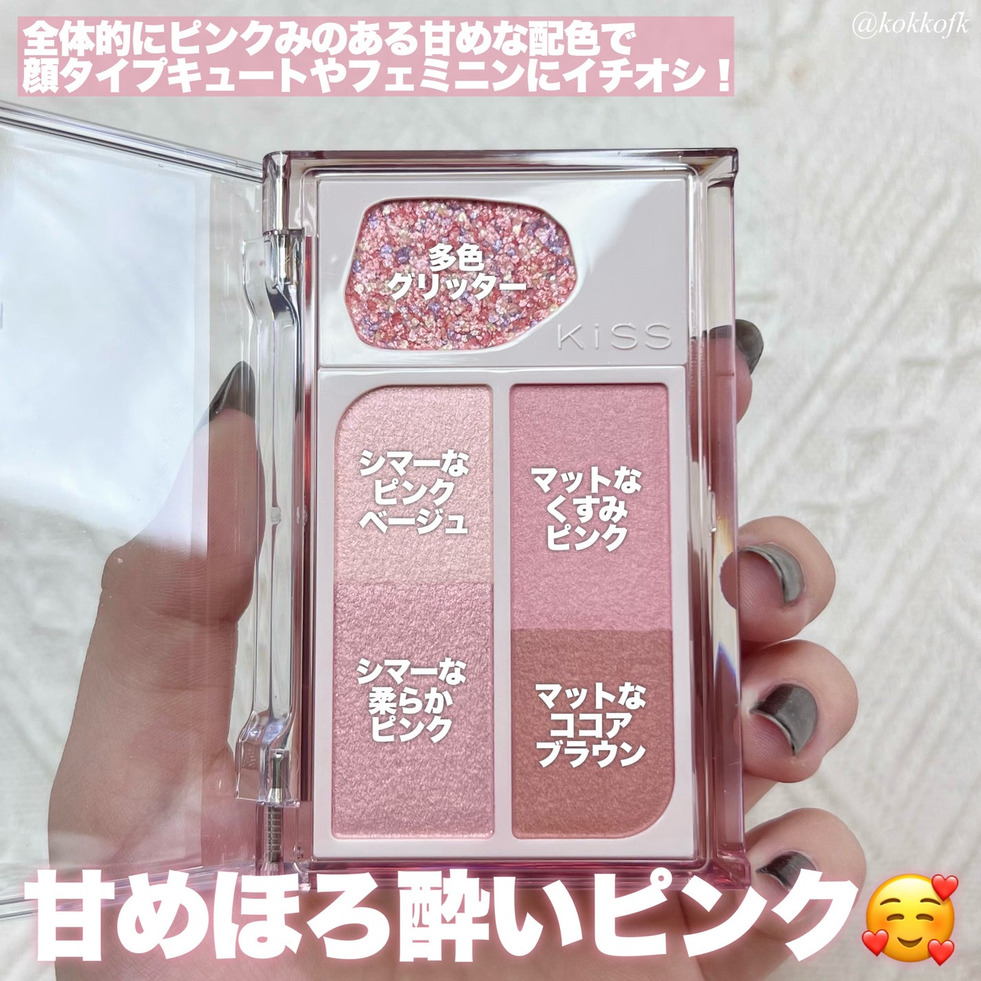 Suger High Kristin/Hapa kristin/カラーコンタクトレンズを使ったクチコミ(3枚目)