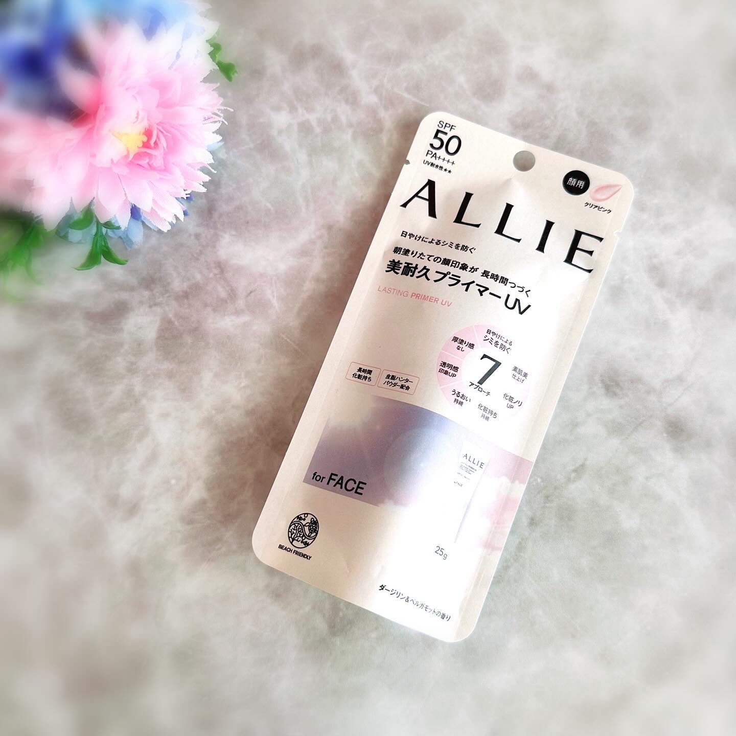 アリィー クロノビューティ ラスティングプライマーUV/アリィー/日焼け止めジェルを使ったクチコミ（2枚目）