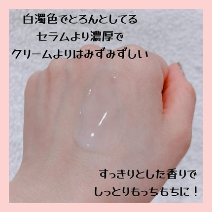 BTXクリームアンプル/MAXCLINIC/フェイスクリームを使ったクチコミ(3枚目)