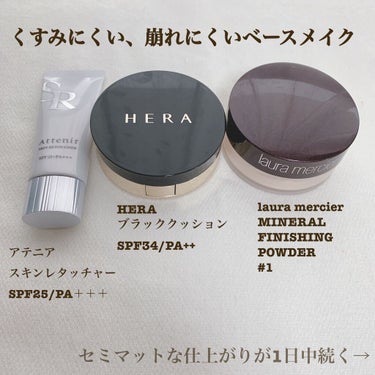 ブラック クッション/HERA/クッションファンデーションを使ったクチコミ（1枚目）