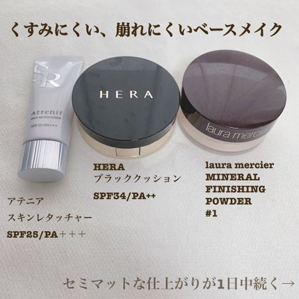 ブラック クッション/HERA/クッションファンデーションを使ったクチコミ(1枚目)
