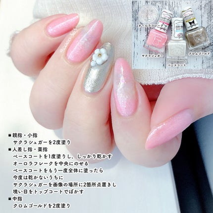 フレンドネイル(リニューアル品) /DAISO/マニキュアを使ったクチコミ(5枚目)