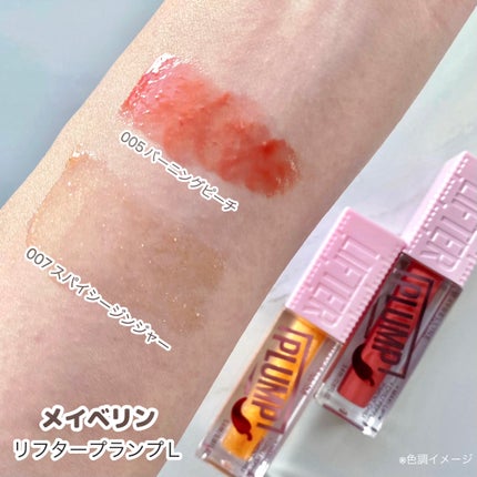 ãªãã¿ãŒãã©ã³ã/MAYBELLINE NEW YORK/ãªããã°ãã¹ã䜿ã£ãã¯ãã³ãïŒ3æç®ïŒ