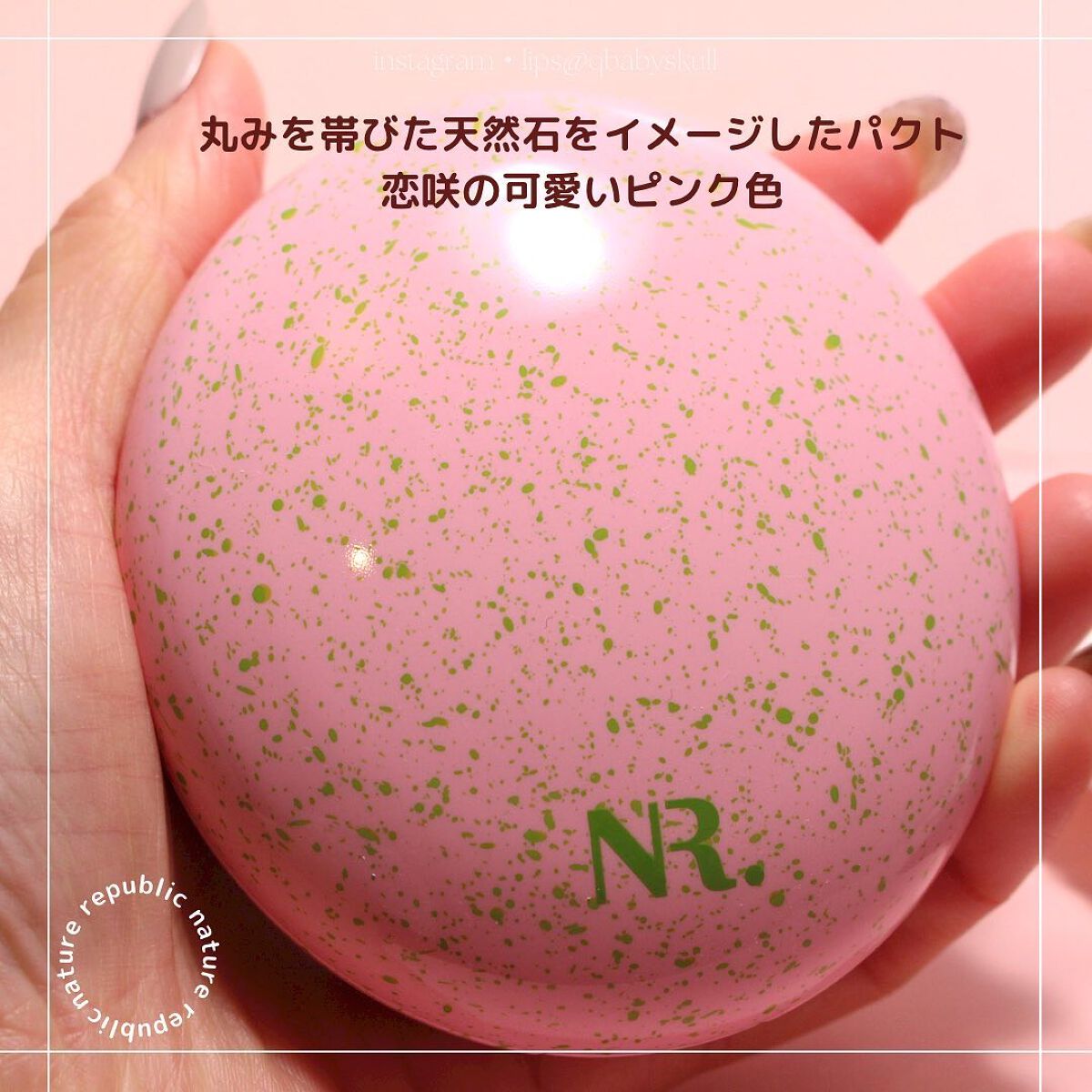 PROBIOエッセンスクッション/ネイチャーリパブリック/クッションファンデーションを使ったクチコミ(3枚目)