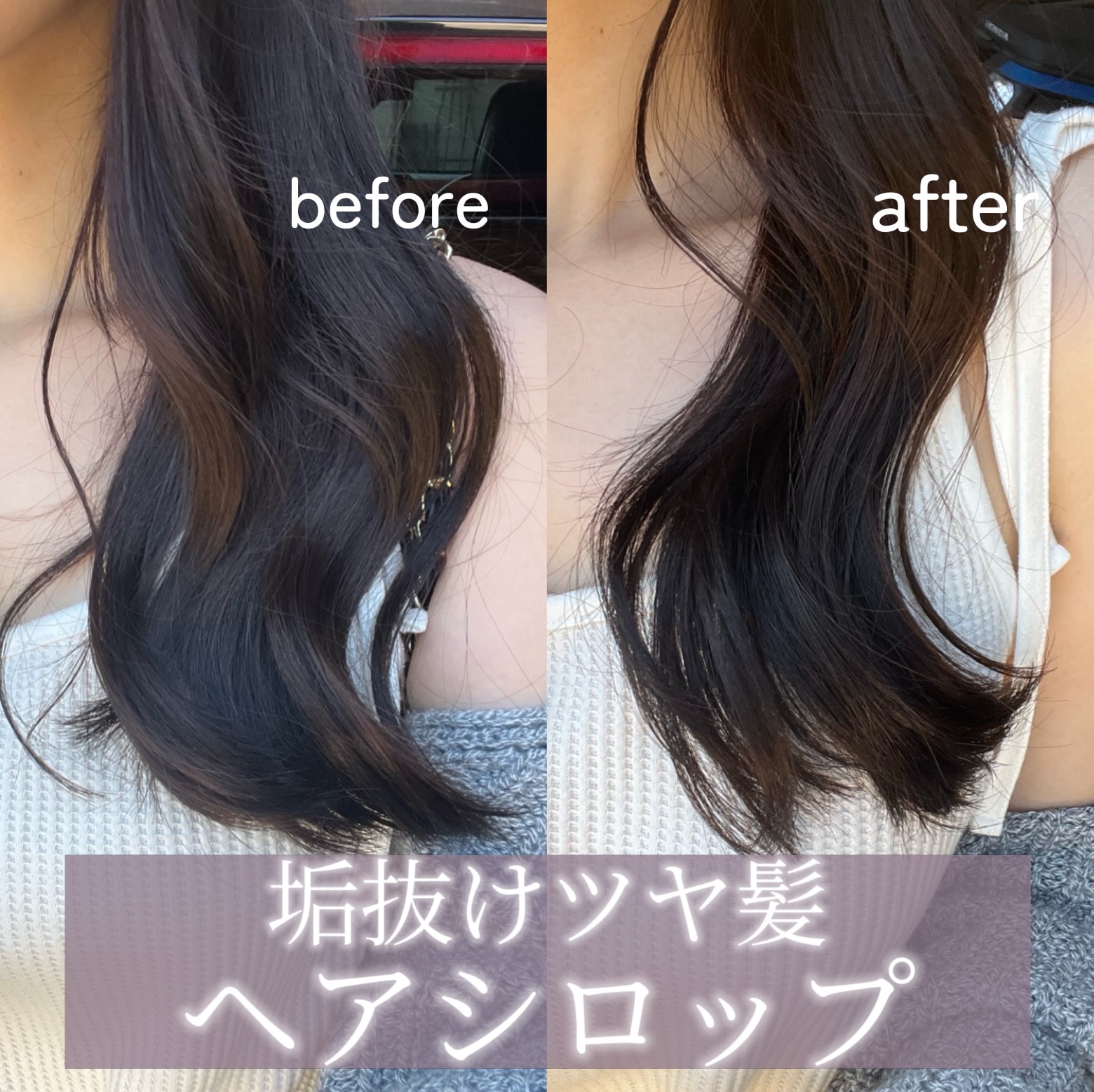 オーガニックヘアシロップ/PINKGHOST/ヘアオイルを使ったクチコミ（1枚目）