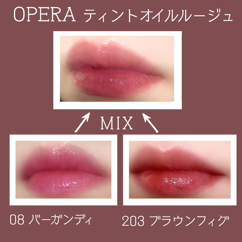 オペラ リップティント N/OPERA/リップティントを使ったクチコミ（1枚目）