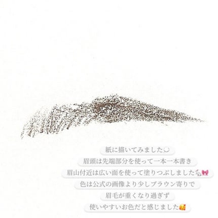 キル ブロウ オート ハード ブロウ ペンシル/CLIO/アイブロウペンシルを使ったクチコミ(8枚目)