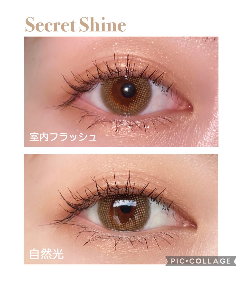 koiao/コイアオ/カラーコンタクトレンズを使ったクチコミ(6枚目)