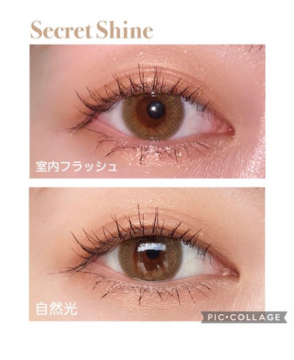 koiao/コイアオ/カラーコンタクトレンズを使ったクチコミ(6枚目)