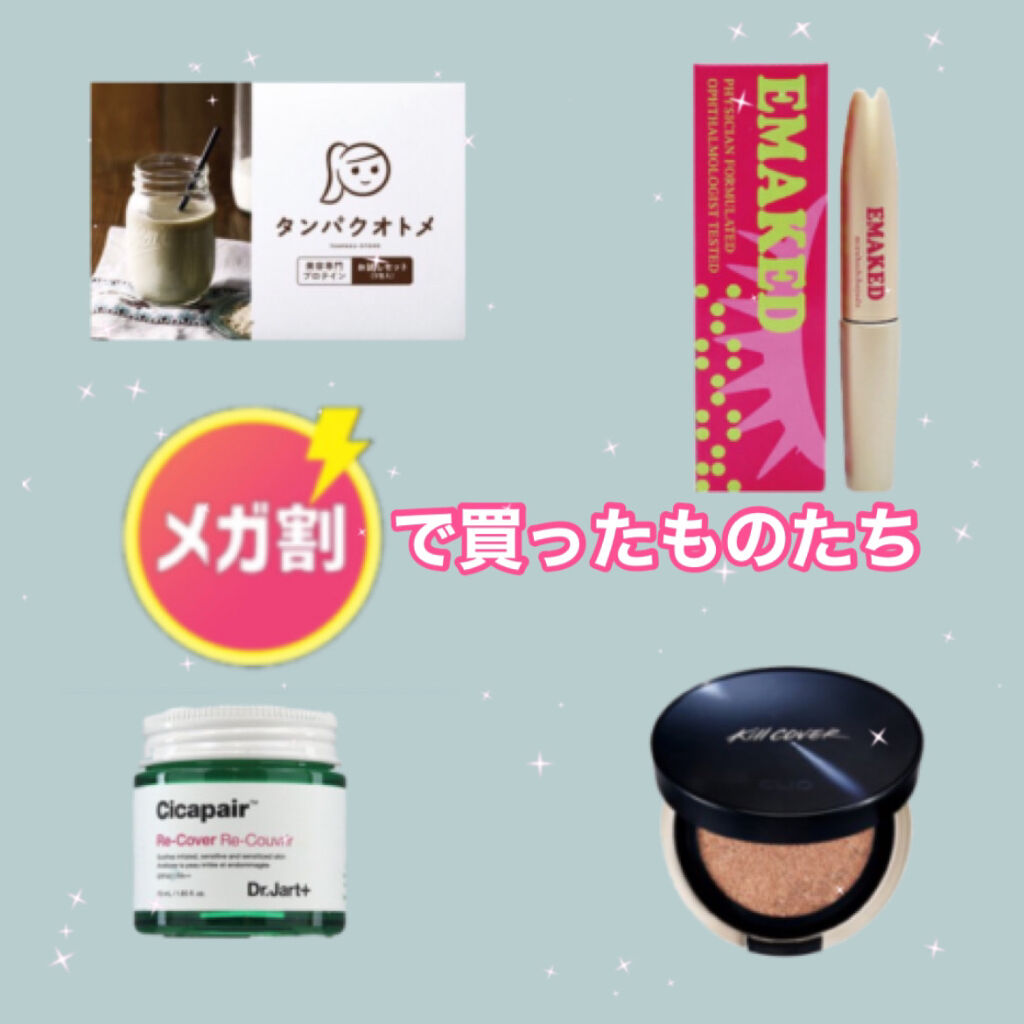 タンパクオトメ/タマチャンショップ/その他プロテインを使ったクチコミ（1枚目）