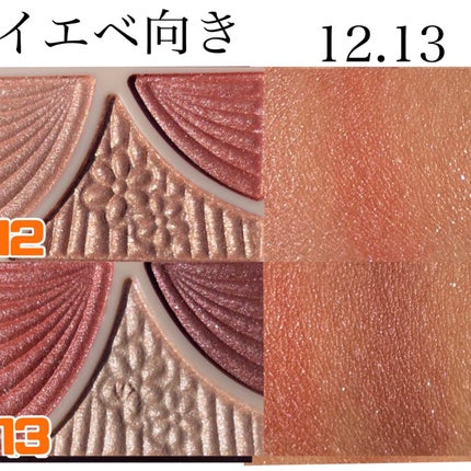 ジューシーピュアアイズ/キャンメイク/アイシャドウパレットを使ったクチコミ(6枚目)