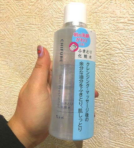 ふきとり化粧水/ちふれ/拭き取り化粧水を使ったクチコミ(2枚目)