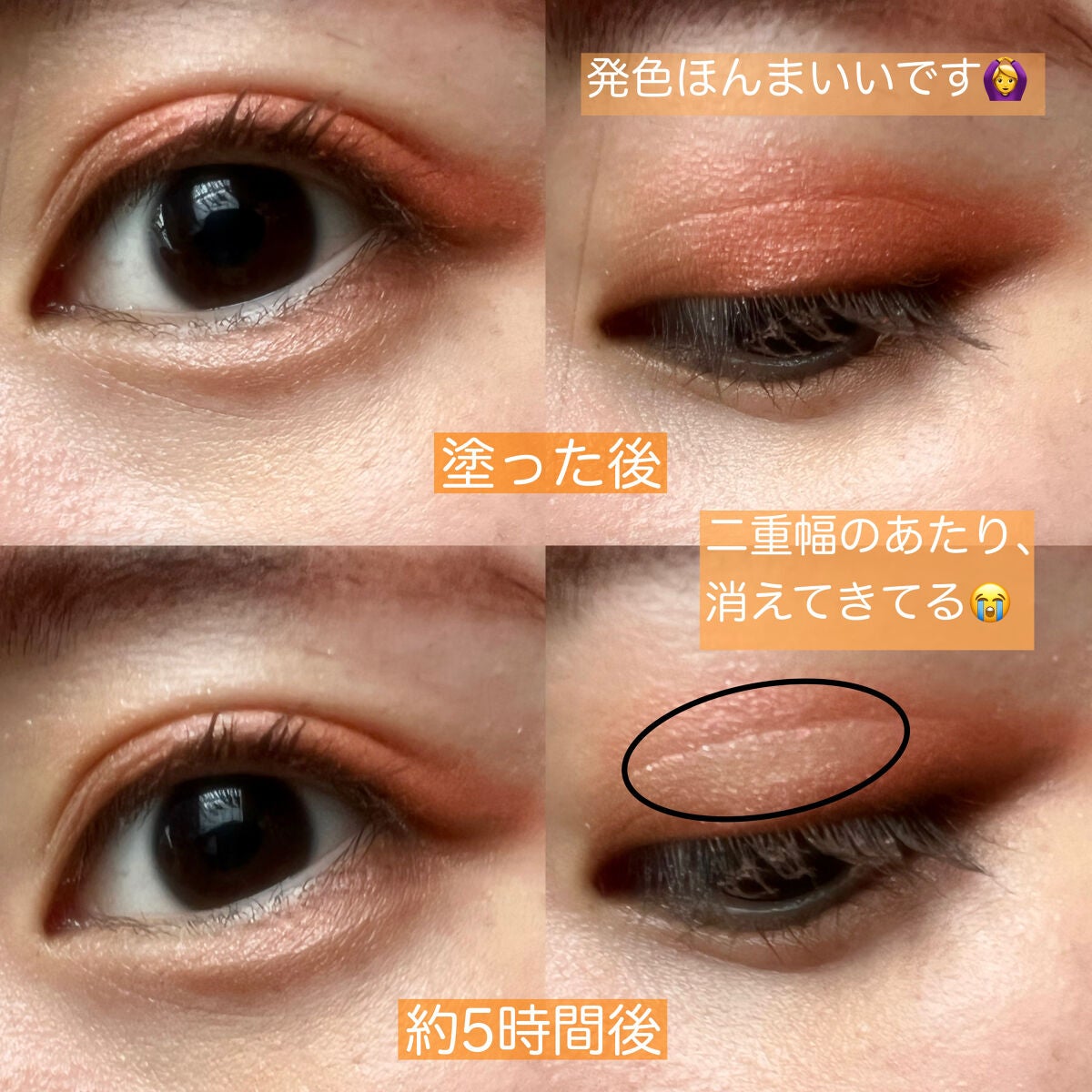 シルキースフレアイズ/キャンメイク/アイシャドウパレットを使ったクチコミ(3枚目)