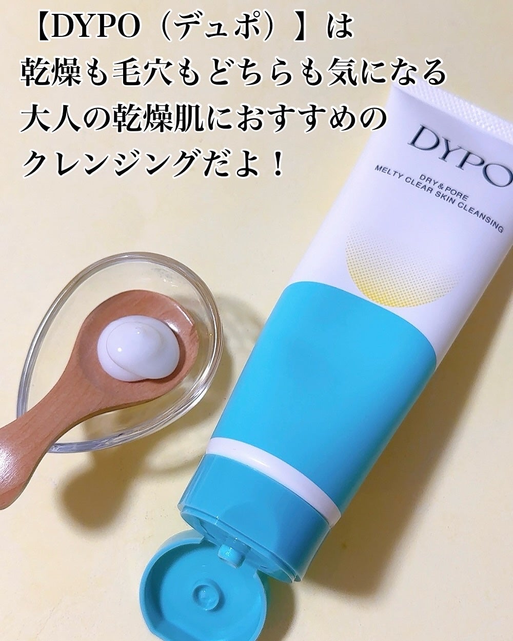 まるみ♡ on LIPS 「大人の乾燥毛穴にお悩みの方〜🙋♀️たるみ毛穴で黒ずみが余計に..」(2枚目)