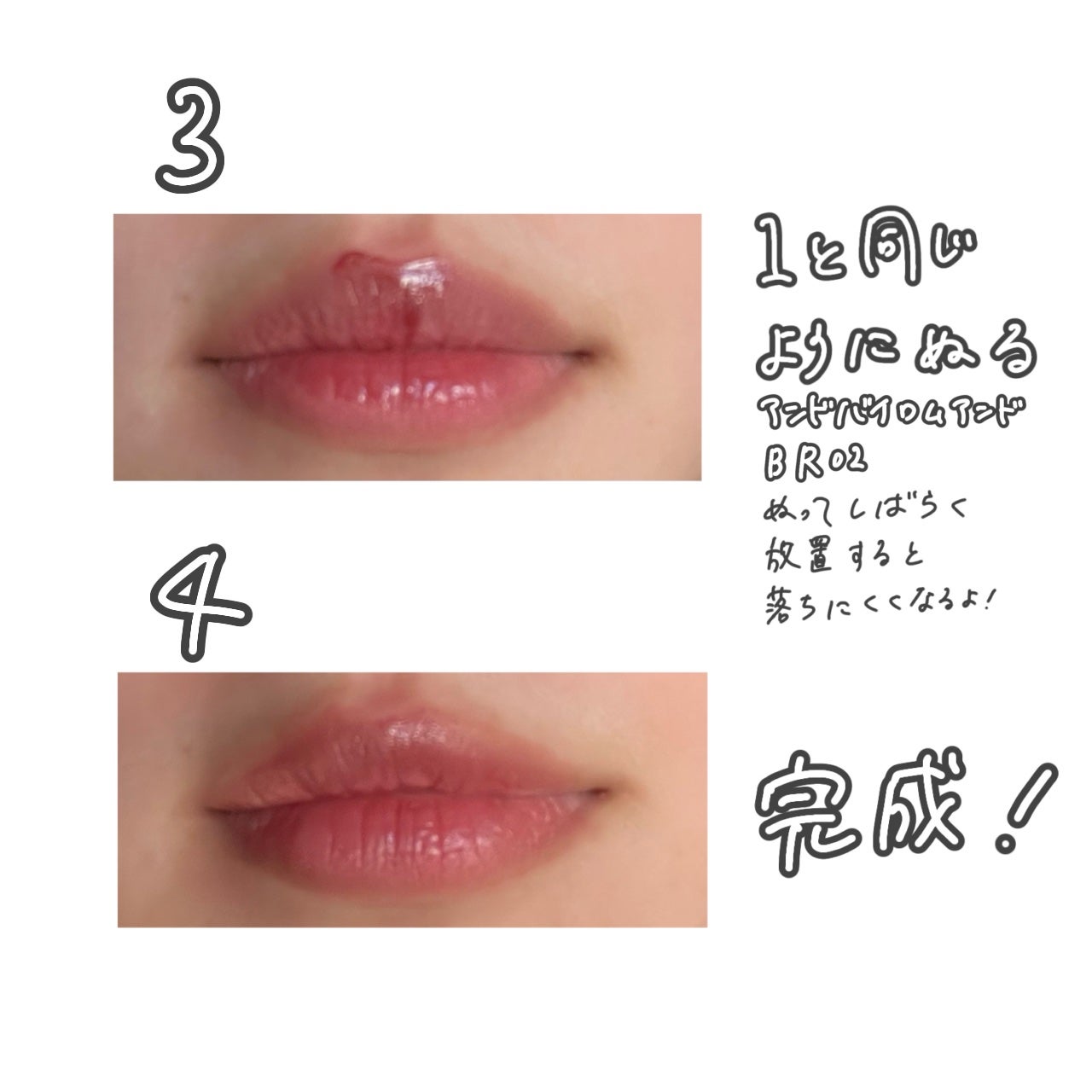 プランプリップケアスクラブ/キャンメイク/リップスクラブを使ったクチコミ(4枚目)