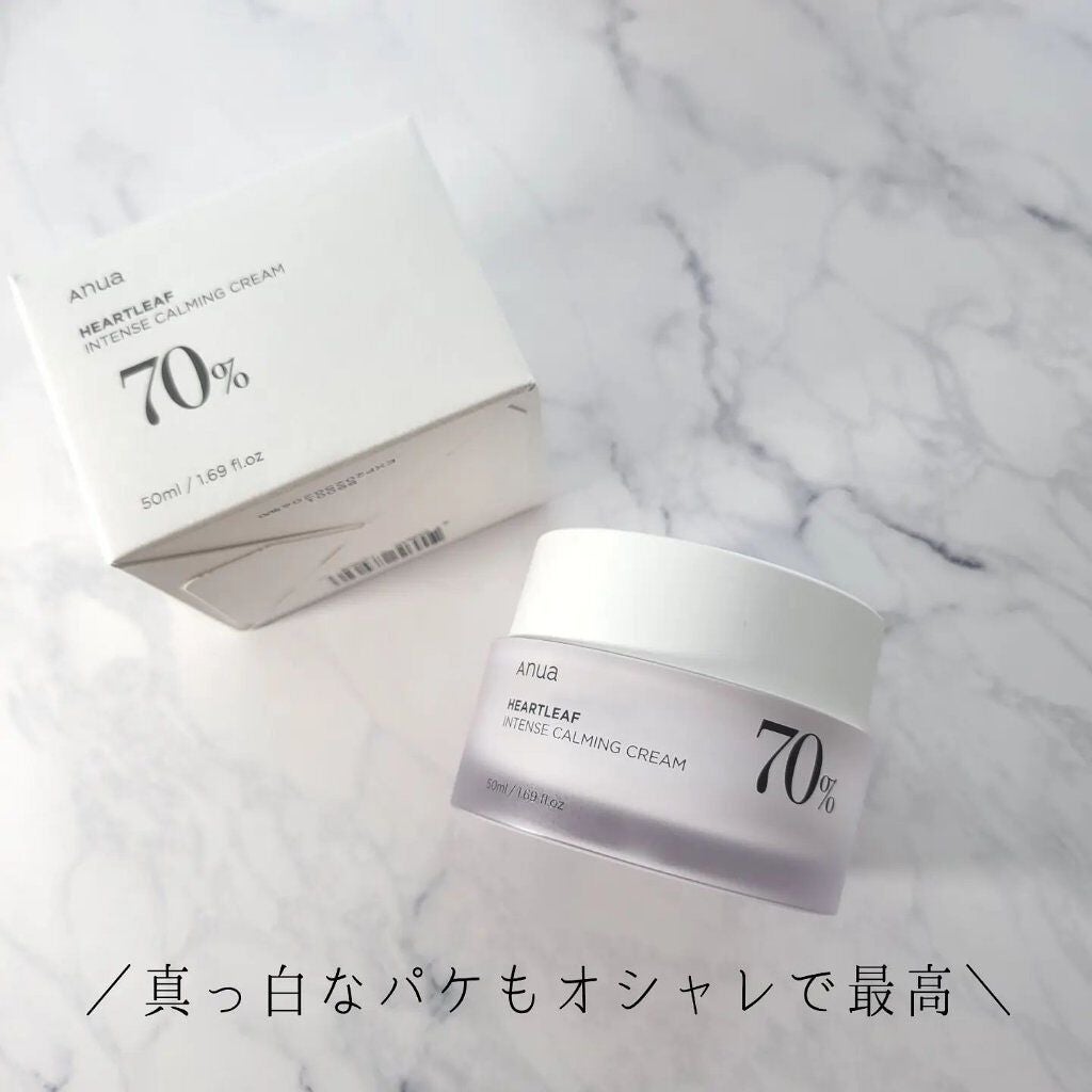 ドクダミ 70 インテンスカーミングクリーム/Anua/フェイスクリームを使ったクチコミ(9枚目)