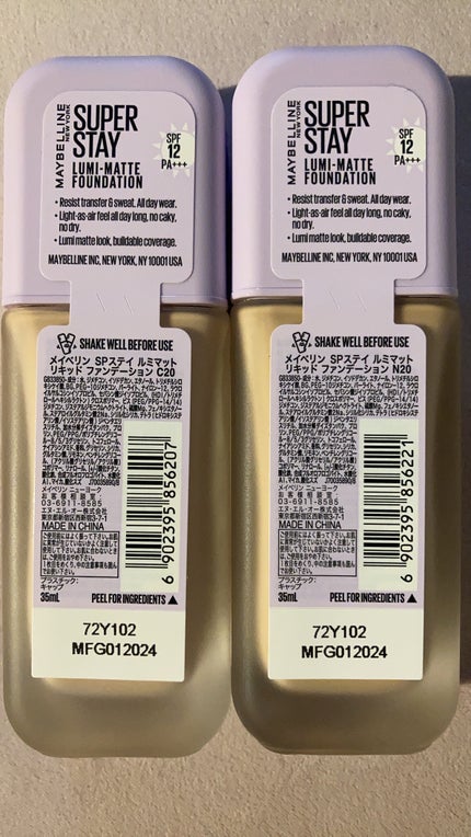 SPステイ ルミマット リキッド ファンデーション/MAYBELLINE NEW YORK/リキッドファンデーションを使ったクチコミ(7枚目)