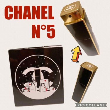 シャネル N°5 パルファム/CHANEL/香水(レディース)を使ったクチコミ（1枚目）