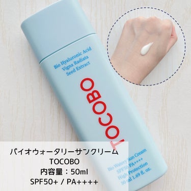 Bio watery sun cream/TOCOBO/日焼け止め・UVケアを使ったクチコミ（2枚目）