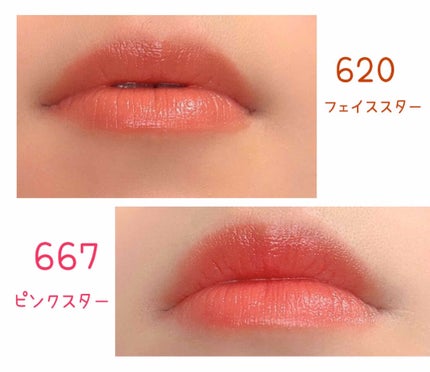 ディオール アディクト ステラー ハロ シャイン/Dior/口紅を使ったクチコミ(2枚目)