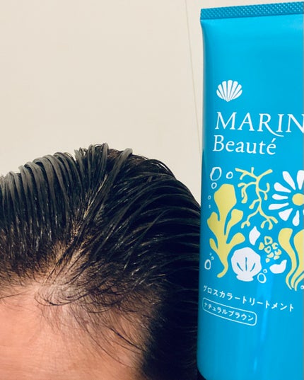 グロスカラートリートメント /マリンボーテ/洗い流すヘアトリートメントを使ったクチコミ(4枚目)