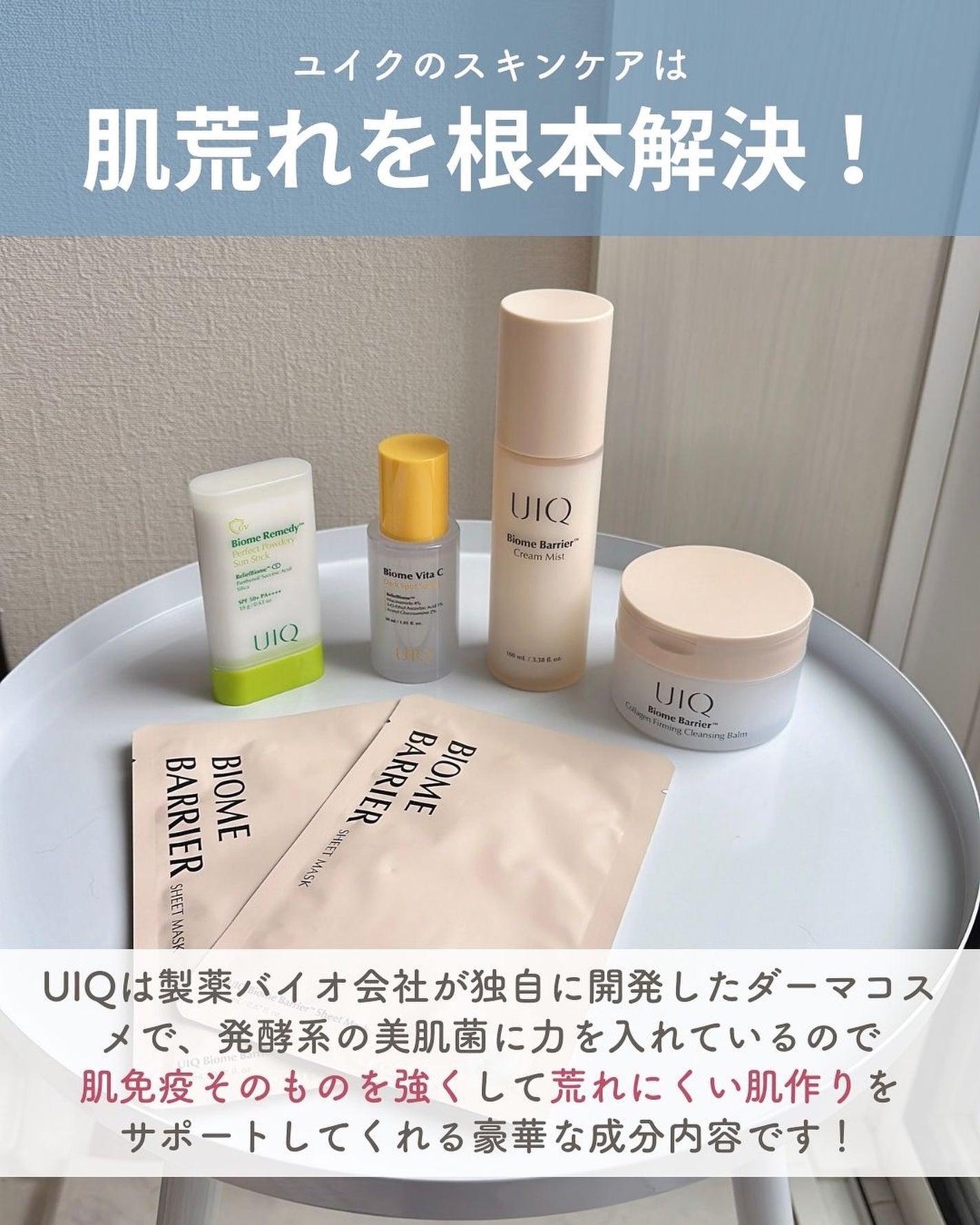 らな ♡ 韓国スキンケア / 韓国コスメ on LIPS 「他の投稿はこちらから→@lana__cosme今回はUIQのバ..」(2枚目)