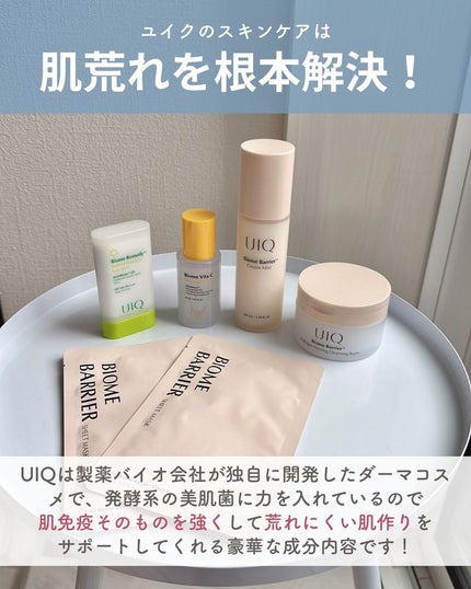 らな ♡ 韓国スキンケア / 韓国コスメ on LIPS 「他の投稿はこちらから→@lana__cosme今回はUIQのバ..」(2枚目)