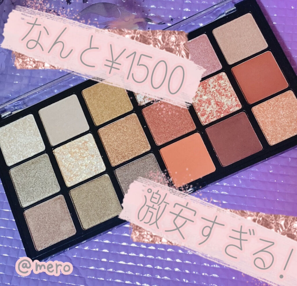 ディズニープリンセス  プレミアムパレット/ピコモンテ/アイシャドウパレットを使ったクチコミ（2枚目）