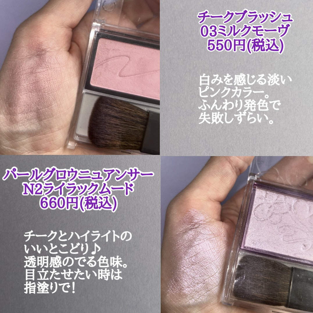 ノーズ＆アイブロウパウダー/CEZANNE/パウダーアイブロウを使ったクチコミ（3枚目）