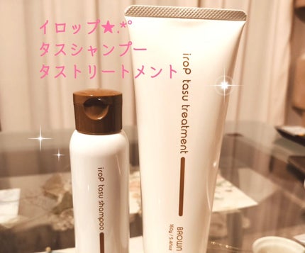 イロップ マモル シャンプー/トリートメント モイスト/irop/市販シャンプーを使ったクチコミ(2枚目)