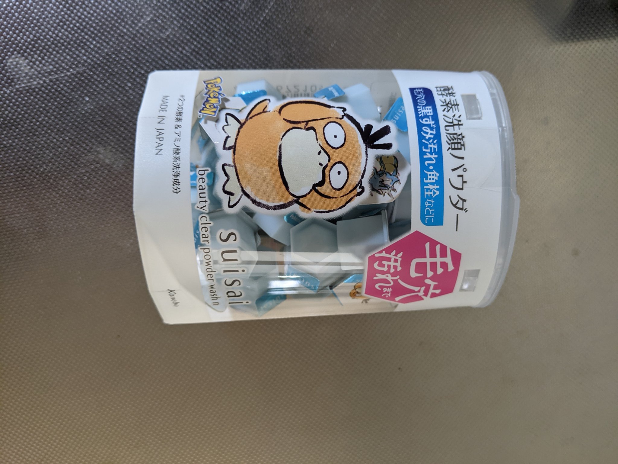 スイサイ ビューティクリア パウダーウォッシュN PO コダックデザイン(日本限定)/suisai/洗顔パウダーを使ったクチコミ（1枚目）