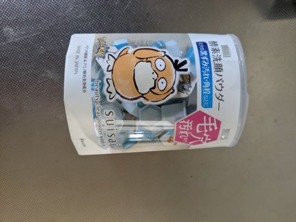 スイサイ ビューティクリア パウダーウォッシュN/スイサイ ビューティクリア/洗顔パウダーを使ったクチコミ(1枚目)