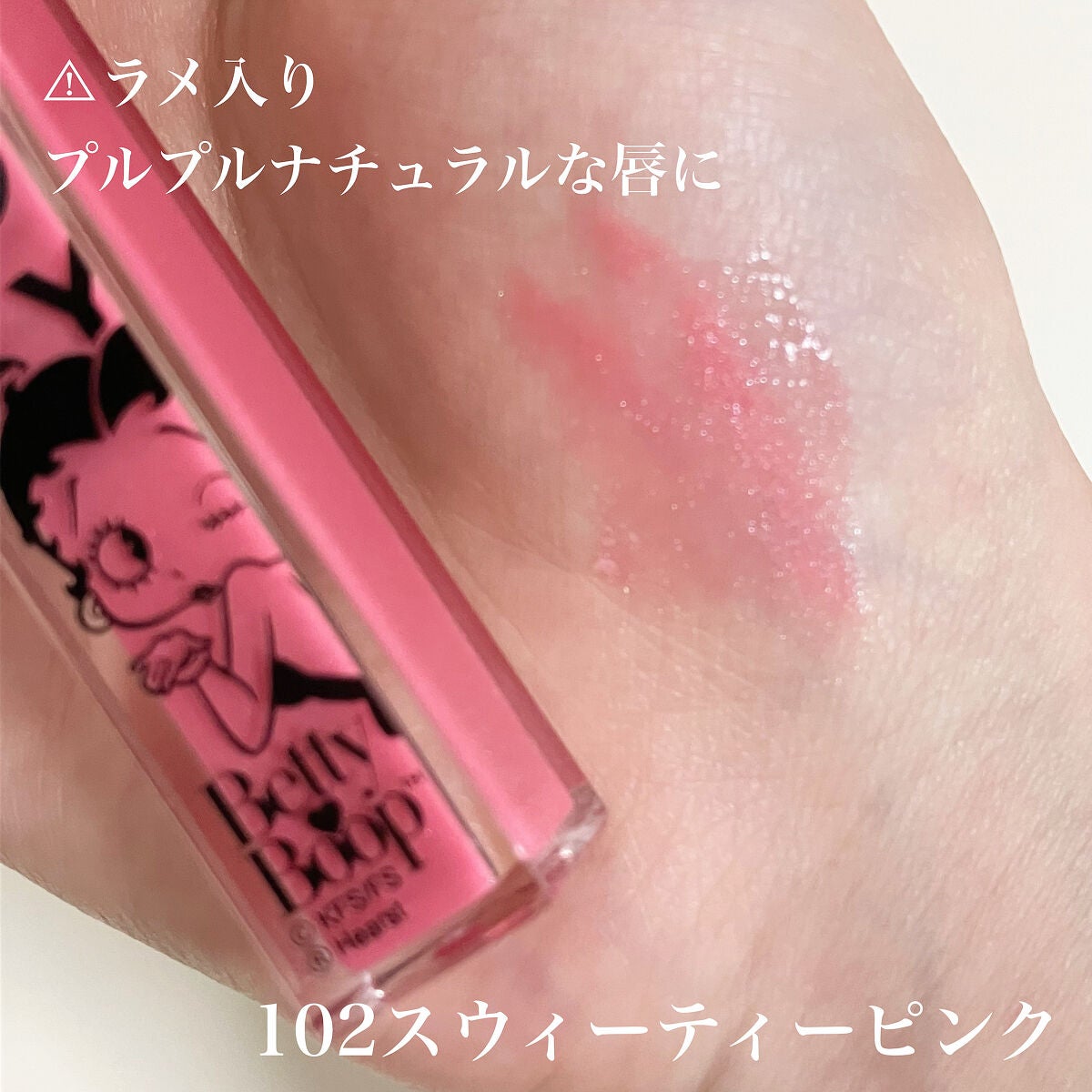 プランプカラーリップ/CHOOSY/リップグロスを使ったクチコミ(3枚目)