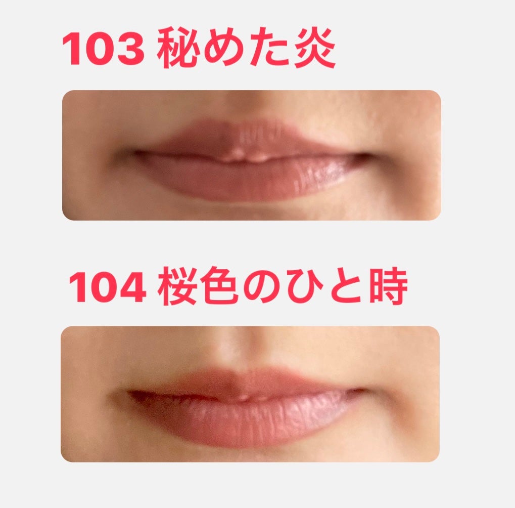 ケイト リップモンスター/KATE/口紅を使ったクチコミ(3枚目)