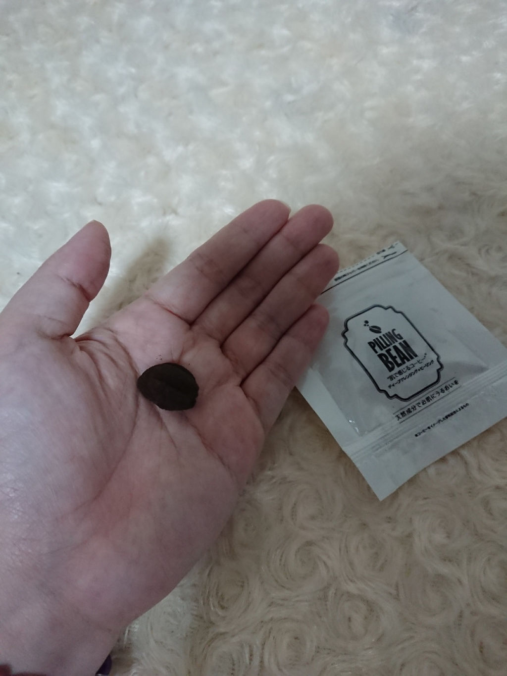 エー・エス・エー ピーリングビーンのクチコミ「0.8Ｌ様より、pillingbean(@pilling_bean )様のpiiling be.....」（1枚目）