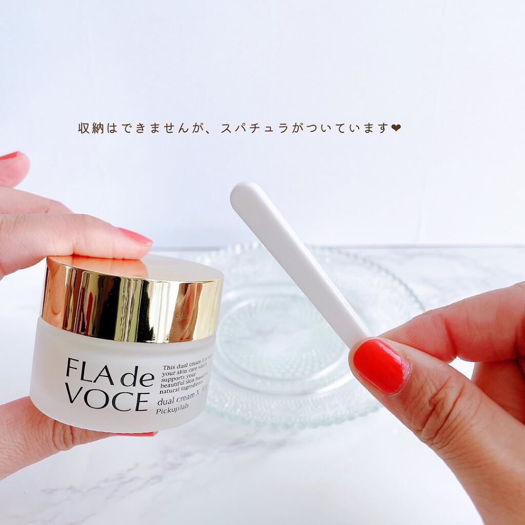 デュアル クリーム X/FLA de VOCE/フェイスクリームを使ったクチコミ（3枚目）