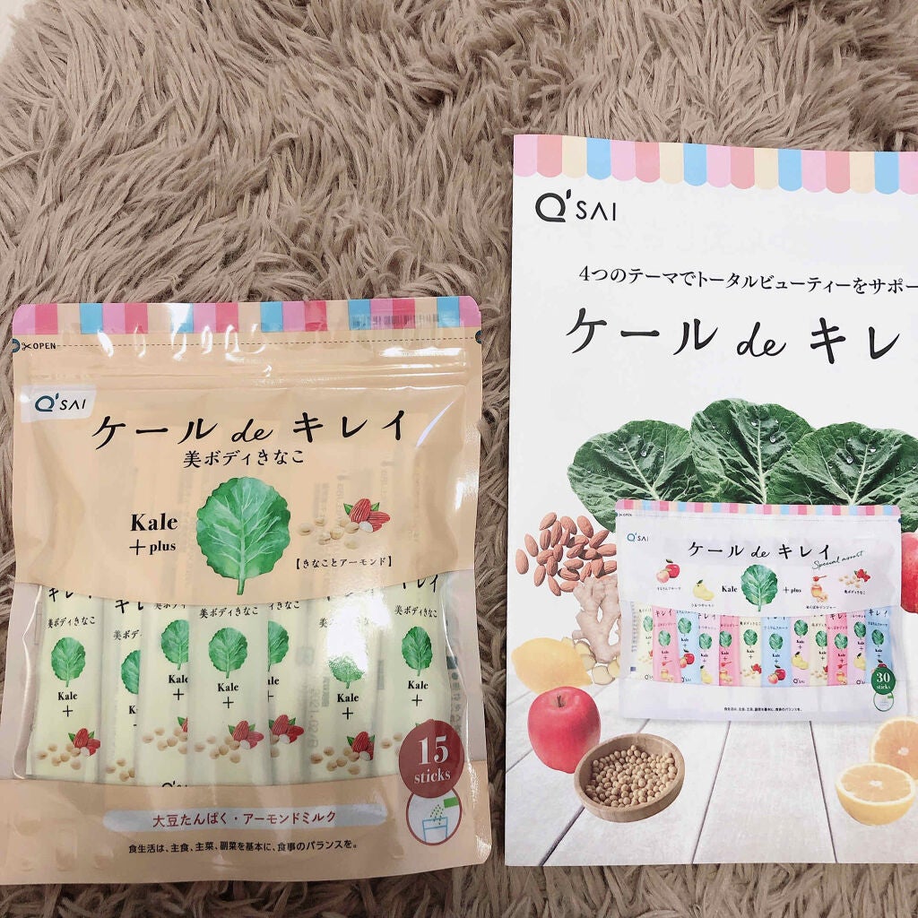 ケール de キレイ/キューサイ/青汁を使ったクチコミ(1枚目)