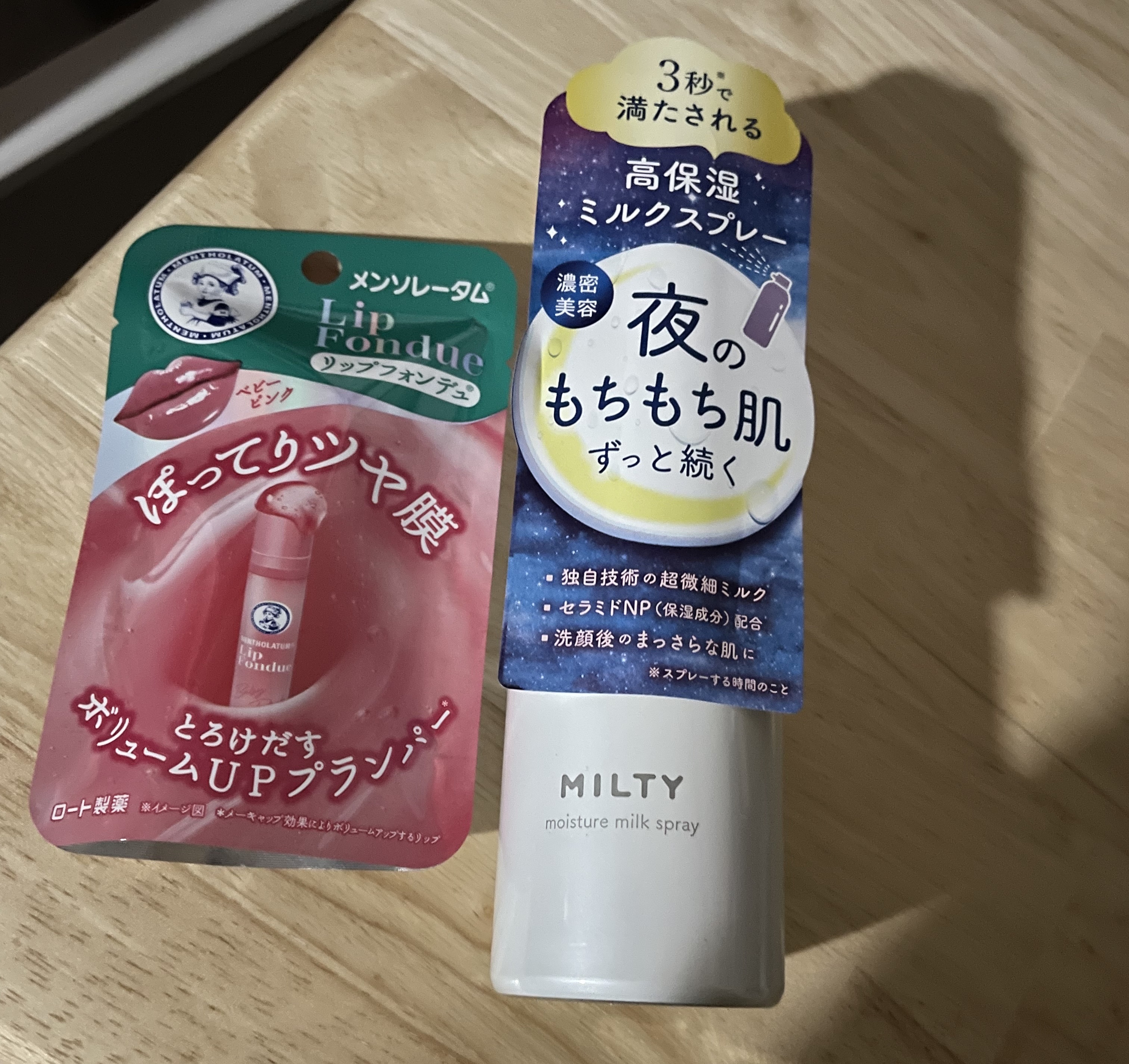 スーパーリッチシャイン キンモクセイ ポンプペア/LUX/市販シャンプーを使ったクチコミ（2枚目）