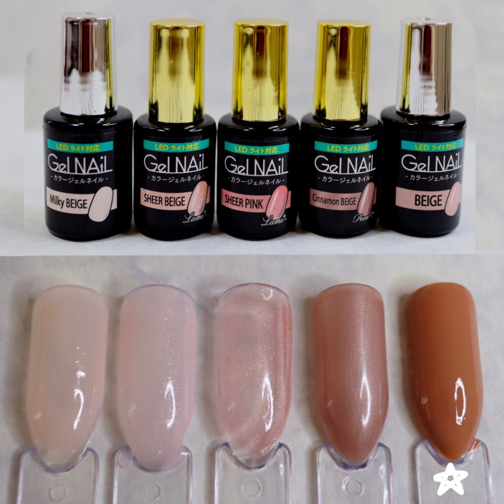 ジェルネイル(ライト対応)/セリア/ジェルネイルを使ったクチコミ(4枚目)