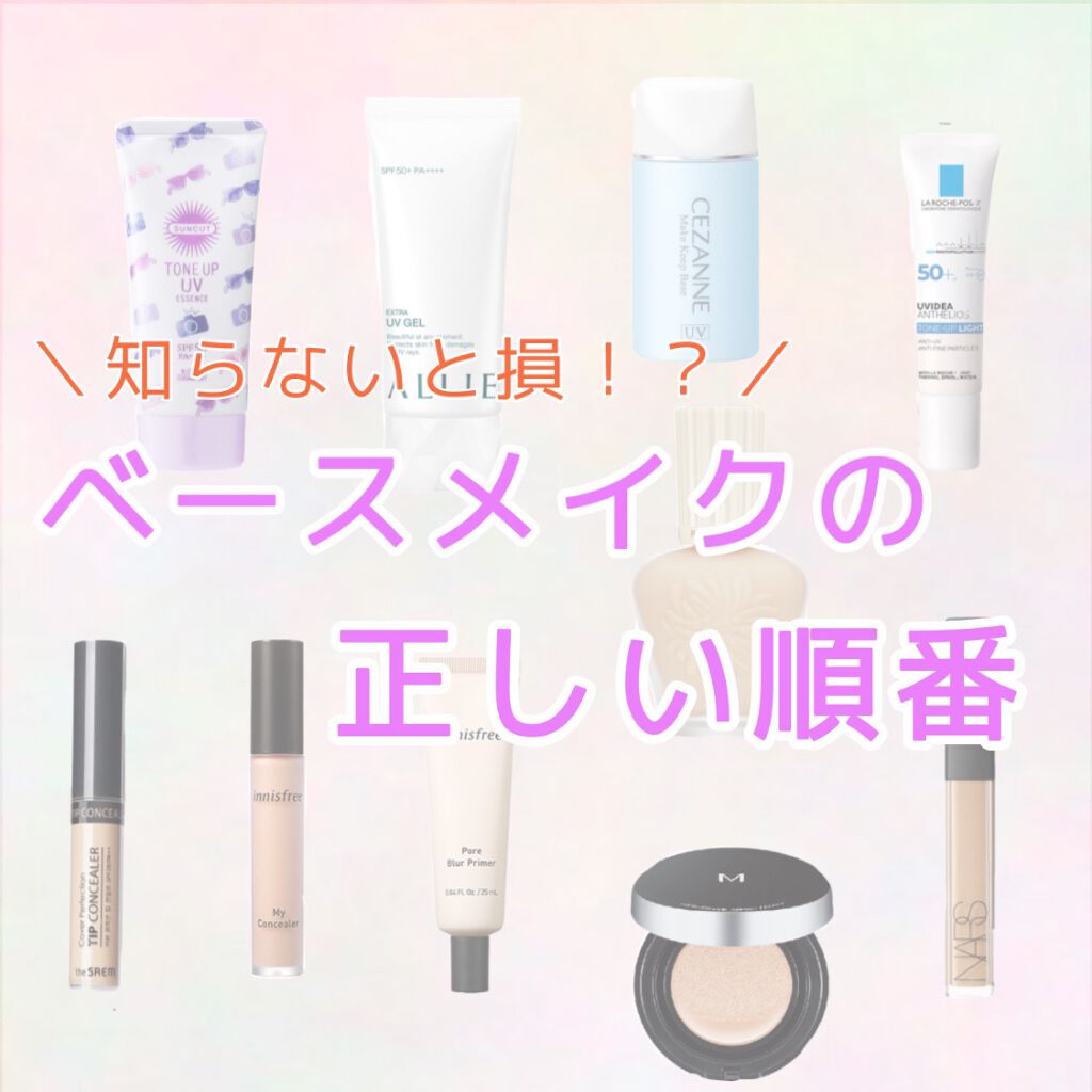 【旧品】マシュマロフィニッシュパウダー/キャンメイク/プレストパウダーを使ったクチコミ（1枚目）