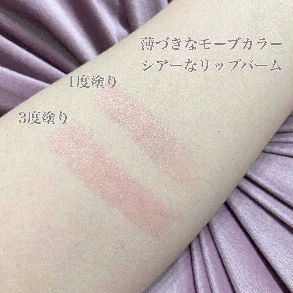 アフターグロー リップバーム/NARS/リップバームを使ったクチコミ(3枚目)