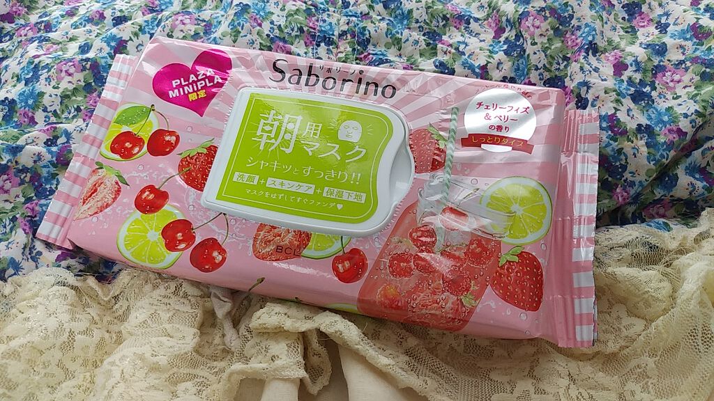 目ざまシート CB 20/サボリーノ/シートマスク・パックを使ったクチコミ(1枚目)