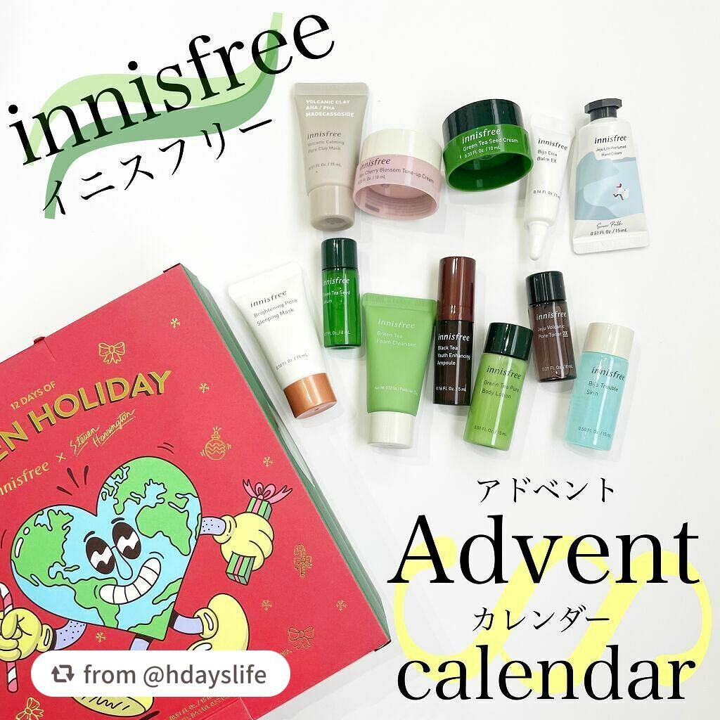 2021 アドベント カレンダー/innisfree/スキンケアキットを使ったクチコミ(1枚目)