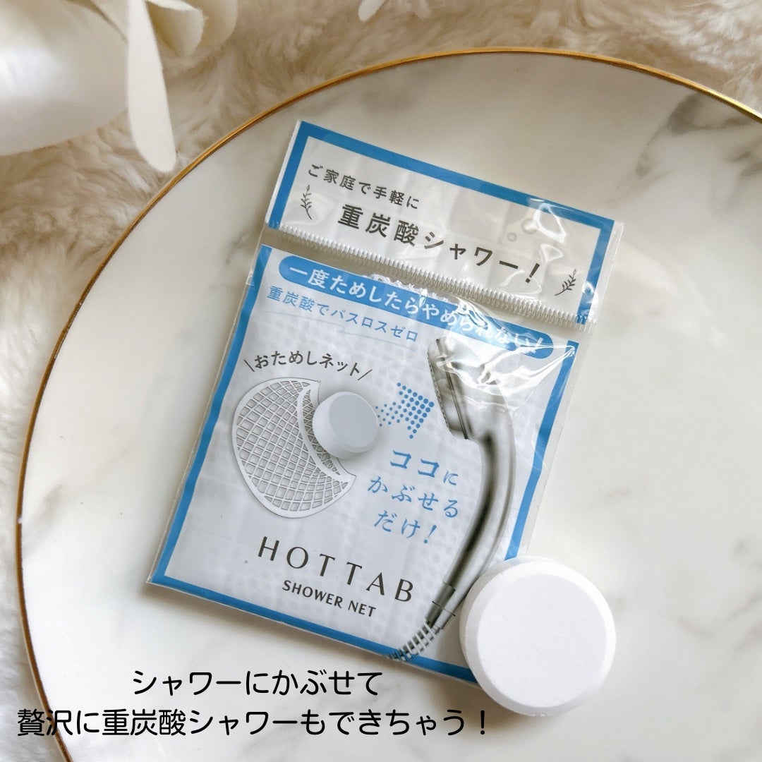 HOT TAB NATURAL ZEN SHOWER/HOT TAB/炭酸系入浴剤を使ったクチコミ(3枚目)