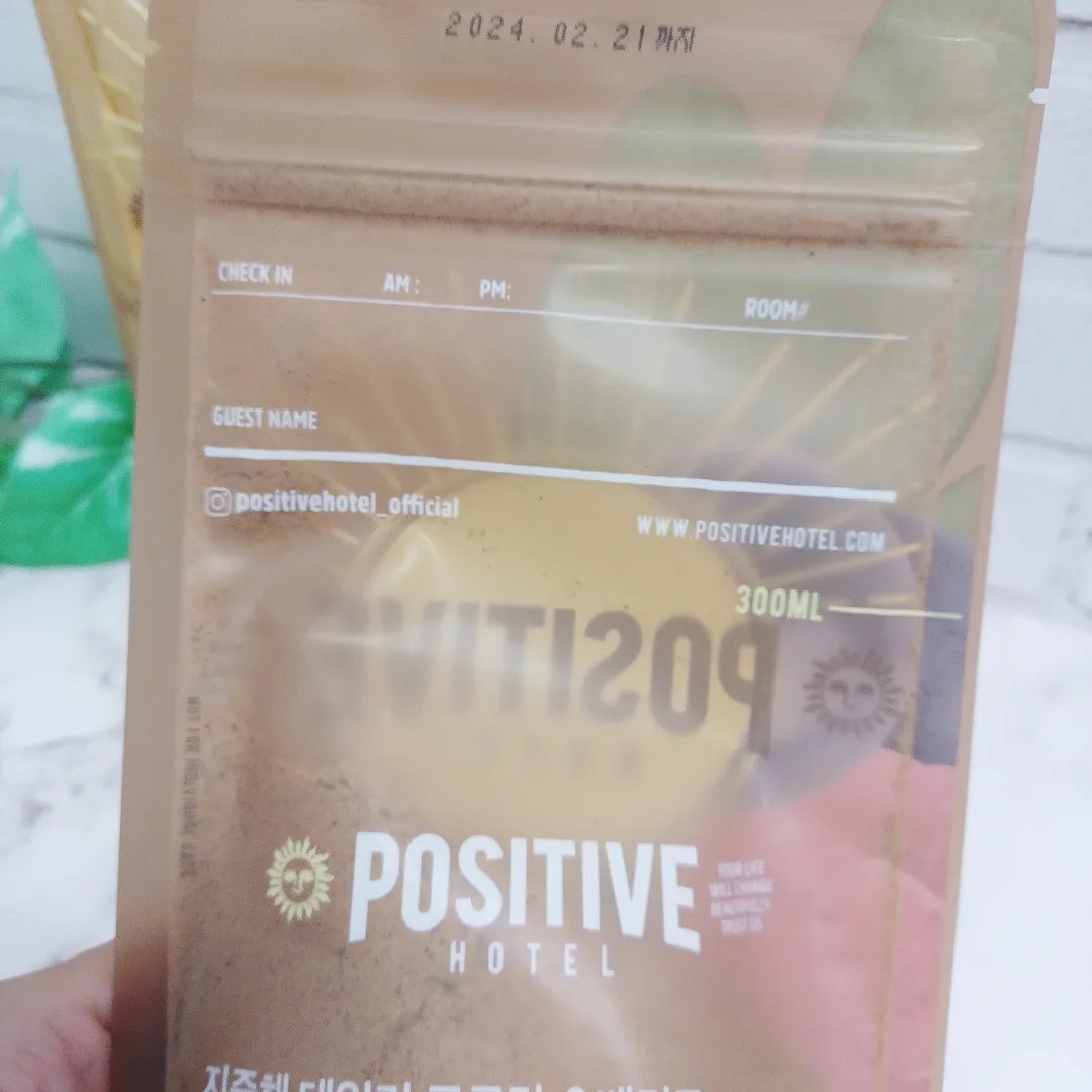 地中海 デイリープロテインホールグレイ/POSITIVE HOTEL /ソイプロテインを使ったクチコミ（2枚目）