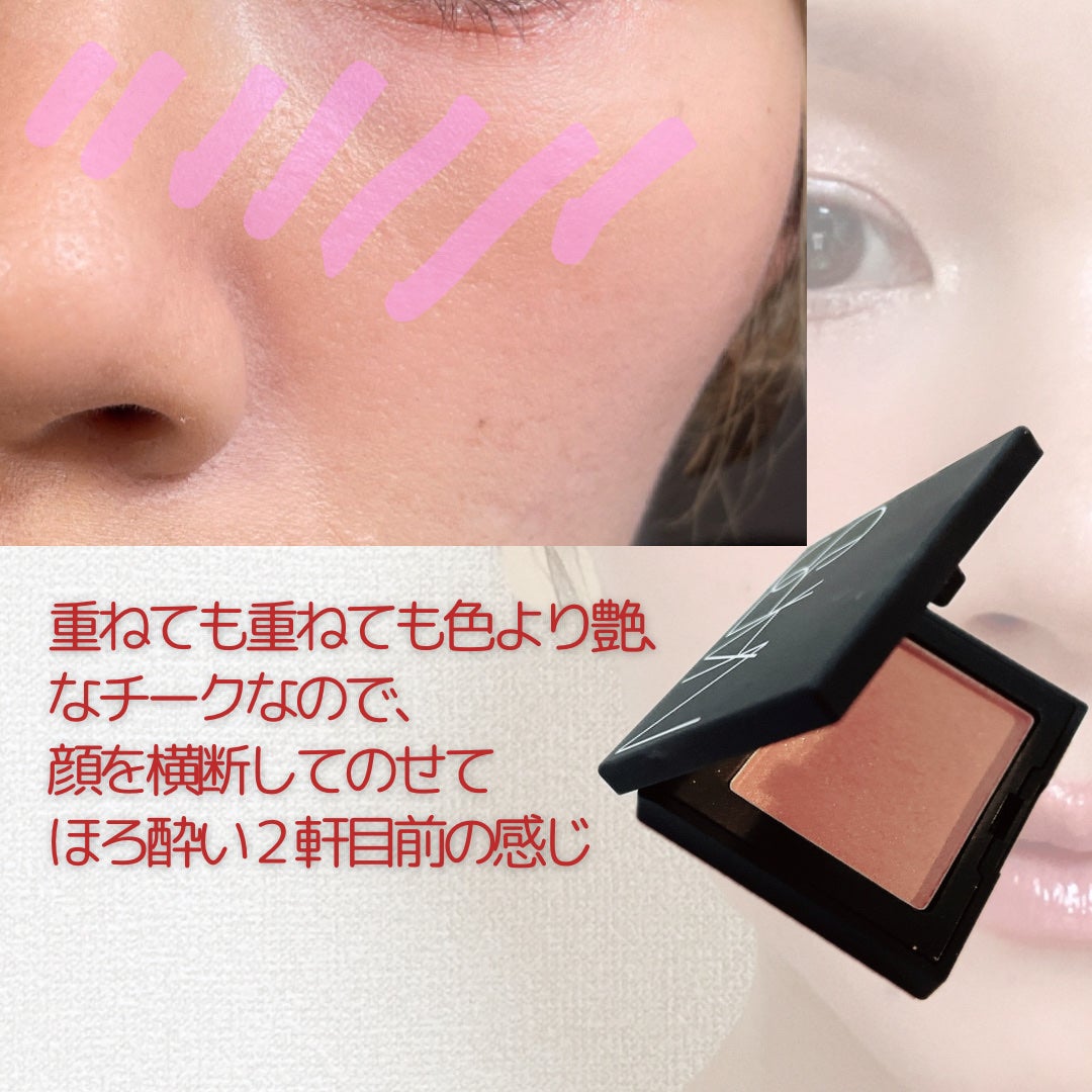 クワッドアイシャドー/NARS/アイシャドウパレットを使ったクチコミ(4枚目)