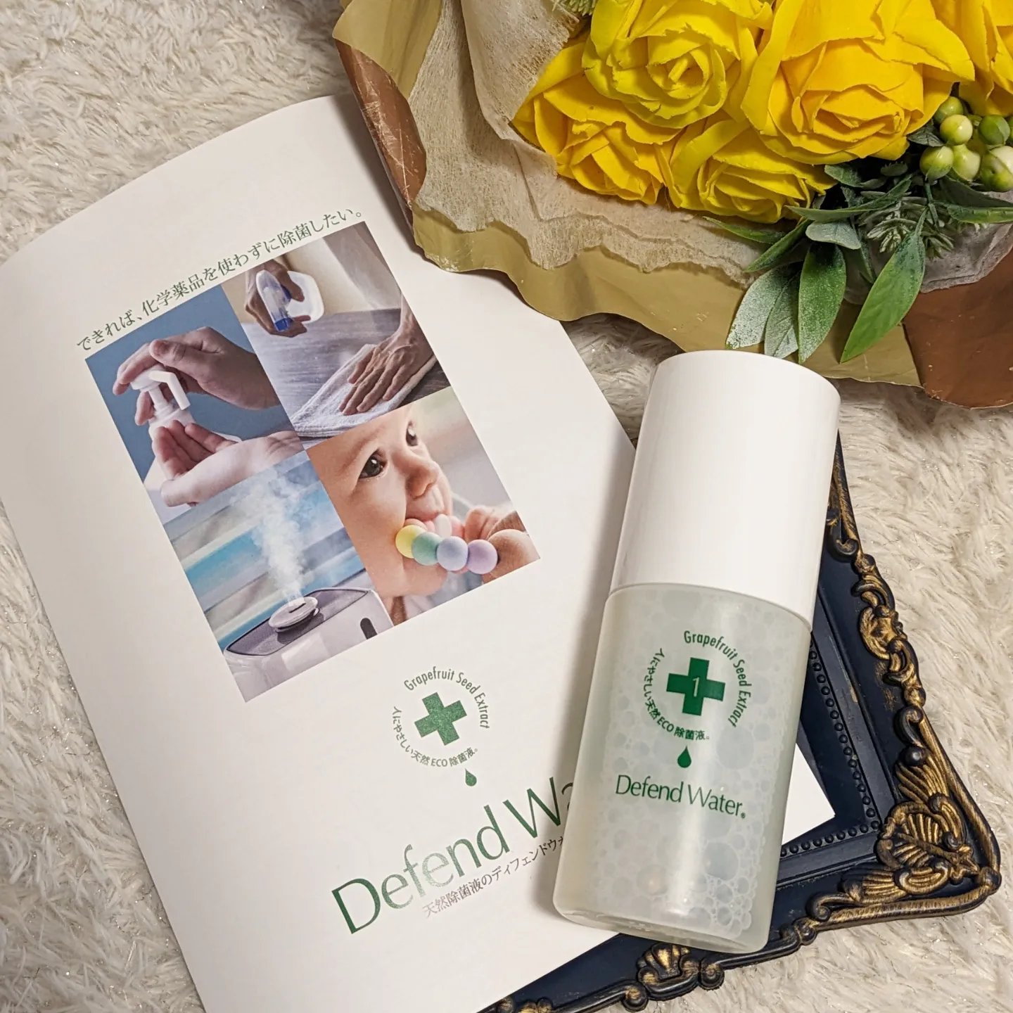 を使ったクチコミ（2枚目）